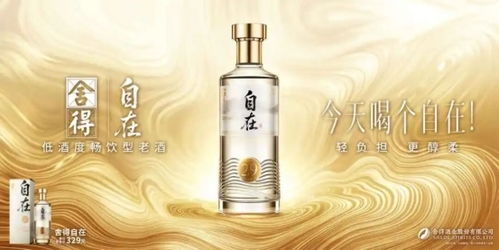 沱牌聯(lián)動(dòng)美團(tuán)閃購布局即時(shí)零售，洞察新消費(fèi)新趨勢(shì)