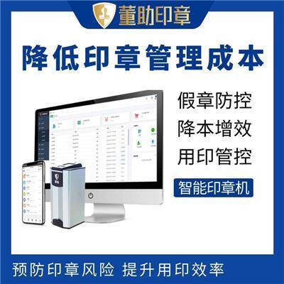 企業辦公管理軟件及平臺開發全攻略：產品推薦與開發制作指南