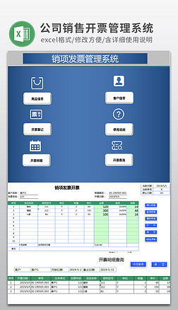 Array格式PPT模板與辦公文檔設計素材大全 助力高效辦公管理系統